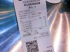 -813芭依珊 BAESAn(皇冠十畝地店)