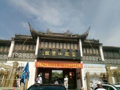 -灵岩山风景区