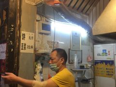 -咏春葱油饼(德政中路店)