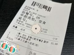 -永和大王(宜山店)
