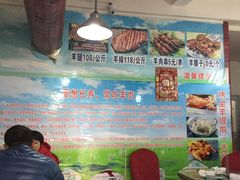 -草原烤羊腿总店(总店)