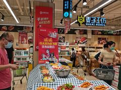 -永辉超市(群众路店)