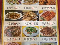 -合力居·生记路边鸡(北京路店)