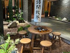 -青藤茶馆(南山路店)