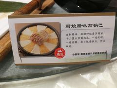 -小厨娘淮扬菜(天印大道店)