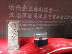 -张之洞与武汉博物馆