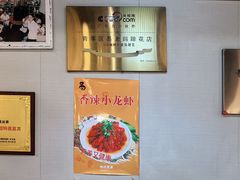 -易老妈蹄花.创于1935(总店)