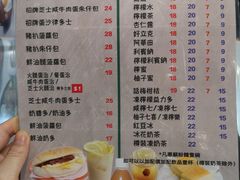 菜单-华嫂冰室(尖沙咀店)