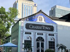 -CHARLIETOWN红茶公司(南京万象天地店)