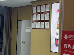 -爱齿尔口腔医院(中南院)