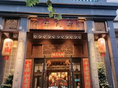 -粤凤佬