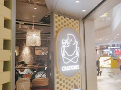 -CRAZYONES西班牙海鲜饭(上海美罗城店)