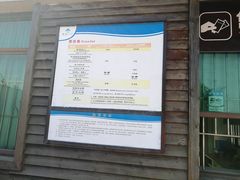 -大湾区中央湿地公园