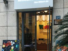 -尼莫儿童美术(三阳路融科天城校区)