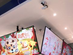 -DQ·蛋糕·冰淇淋(周浦万达店)