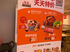 -吉野家(锦辉商城黄河路店)