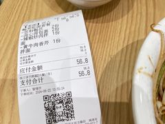 -华三爷拌面(上海光启城店)