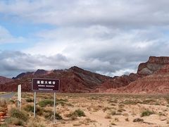 -新疆天山托木尔景区·大峡谷