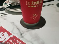 -江边城外烤全鱼(世茂广场店)