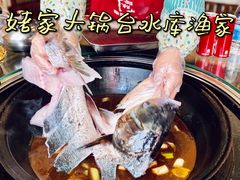 -姥家大锅台水库渔家