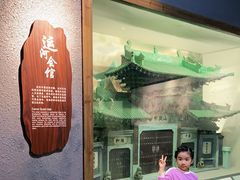 -中国京杭大运河博物馆