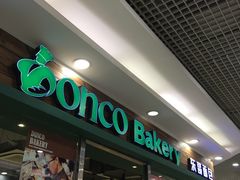 门面-东哥面包(江宁大润发店)