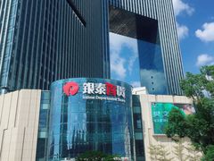 -银泰百货(厦门国贸中心店)