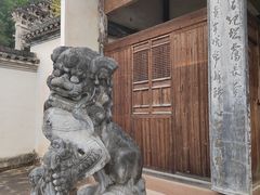 -潜口民宅博物馆