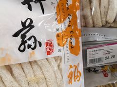 -AEON永旺超市(天津津南店)