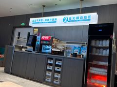-半天妖烤鱼(西直门凯德mall店)
