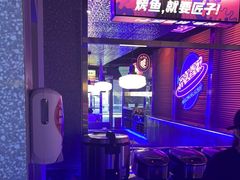 -匠子烤鱼(上邦百汇城店)