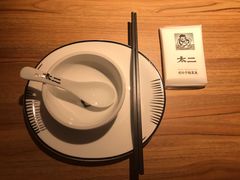 -太二酸菜鱼(汕头苏宁广场店)