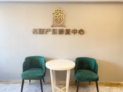 -宝媛会月子中心(越秀店)