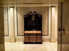 -广州富力丽思卡尔顿酒店·丽轩·粤菜