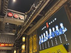 -江南韵·无锡太湖文化体验餐厅(凤凰天街店)