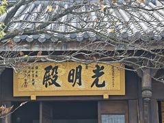 -綦江古剑山