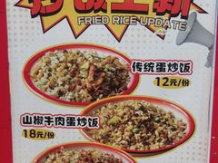 -冒椒火辣(奎星楼街店)