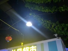 -大玩家(哈尔滨悦荟店)