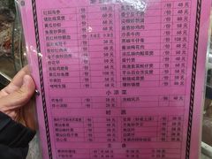 -盛中钰广味小馆