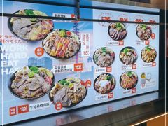 -牛邸·烧肉饭(来福士店)