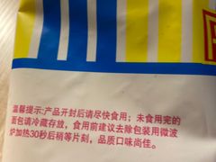 -百年义利(鲁谷东街店)