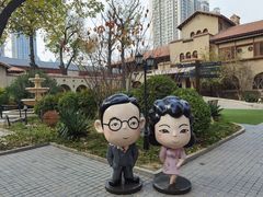 -静园(和平区)