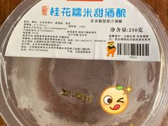 -鴻瑞興面馆(保利时光里店)