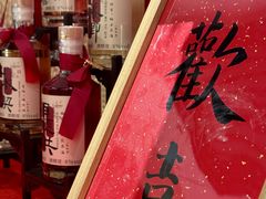 -淮扬府(安定门店)