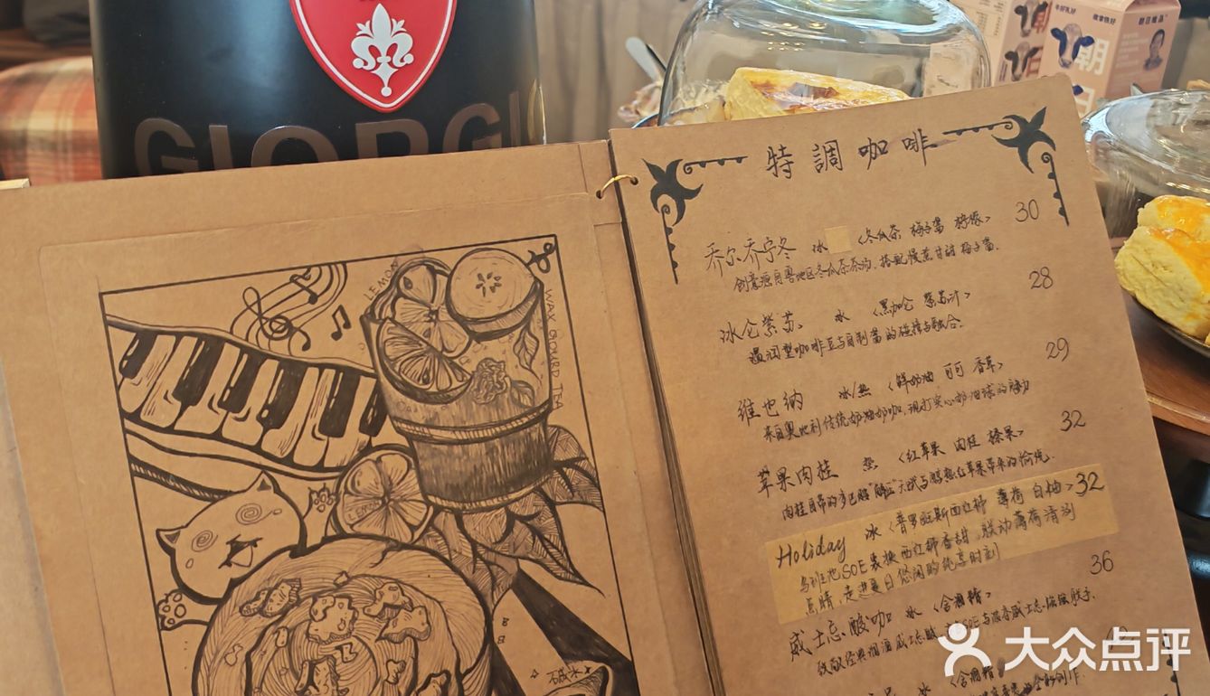 藏在下马陵的维也纳咖啡,一口穿越到欧洲宫廷!