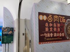 -北京SKP