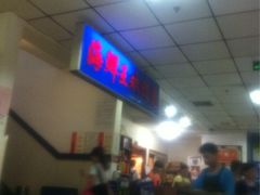 -威海海鲜王(窑头路店)