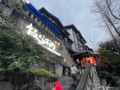 -饭江湖·江湖菜(湖广会馆店)