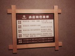 -鸥迪足道(老虎滩店)