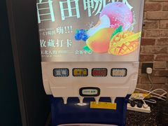 -野人部落(中街店)
